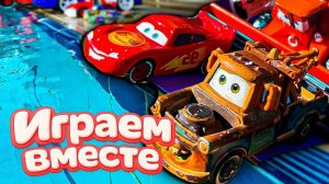 ИГРАЕМ ВМЕСТЕ В ИГРУШКИ МАШИНКИ ИЗ МУЛЬТИКА ТАЧКИ 🏁 ИГРУШЕЧНЫЙ МОЛНИЯ МАККУИН И ДРУЗЬЯ 🏁 6