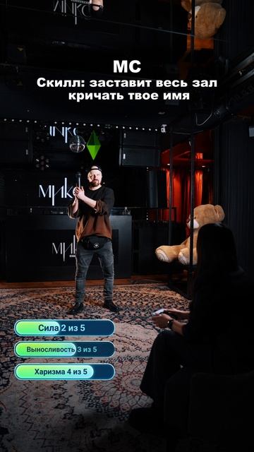 Согласны с выбором?