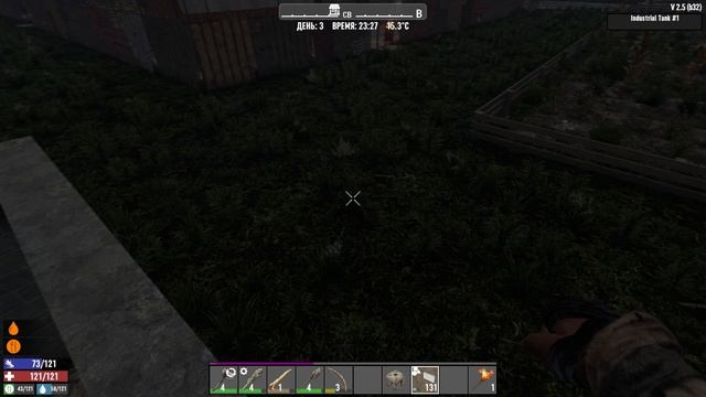 5)7 DAYS TO DIE НОЧЬ ТРЕТЬЯ ТЁМНАЯ