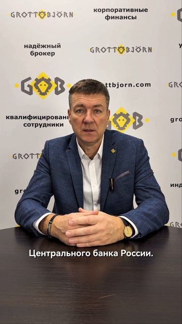 Как застраховать кредитный портфель и спать спокойно вне зависимости от событий на мировой арене