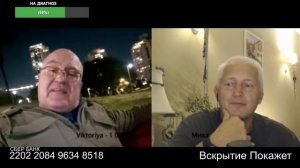 Спасибо что уехал