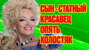 НАДЕЖДА КАДЫШЕВА - депрессия, РАК, маменькин сынок купабщийся в деньгах мамы