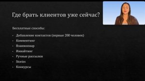 План действий при блокировке Телеграм? Что делать уже сейчас чтобы не потерять клиентов?