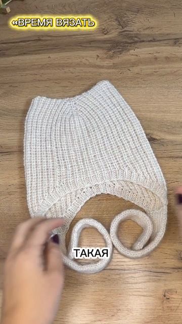 ОБЗОР ШАПКИ С УШКАМИ