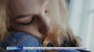 Нейроменталка: кузбассовцам рассказали, чем опасны услуги виртуальных психологов