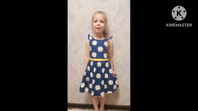 конкурс чтецов «8 МАРТА»
Самсонова Полина, группа 8 «Росинка»