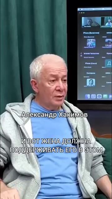 В чём природа мужчины? Александр Хакимов