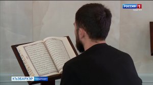 9.44 – «Къэбархэр» от 03.03.2026г.