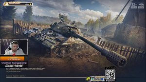 Мир танков | 🔥Учимся играть🔥 |Рак в деле