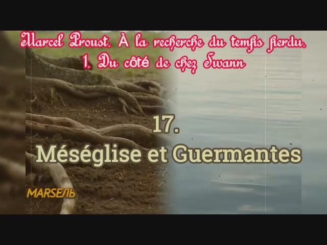 17. Méséglise et Guermantes