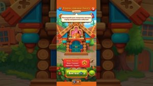 Мир Домовят 784 и 785 уровень три в ряд. Сказочная игра для всей семьи)