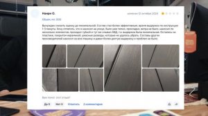 ЧТО НЕ ТАК С СОСТАВАМИ FOAM HEROES?