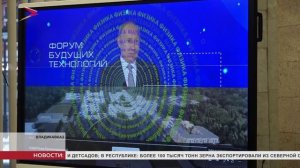 Академик РАН Александр Сергеев встретился с молодыми учеными в СОИГСИ