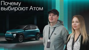 Голосую рублем: почему я оформил предзаказ на Атом