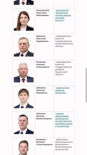 Кадровый день во Дворце Независимости: все новые назначения в одном видео