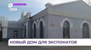 Капитальный ремонт начинается в Уссурийском городском музее
