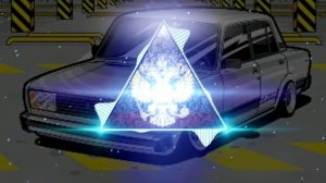 арень твой бандит+BASS+remix