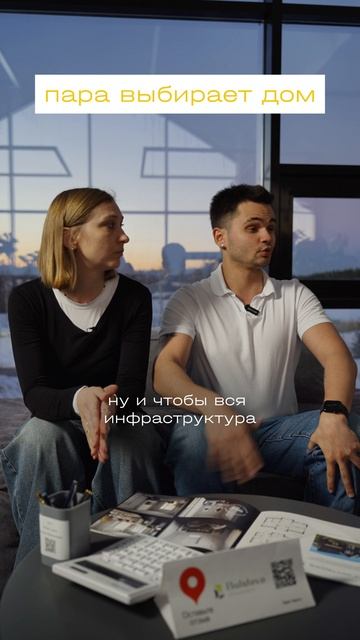 Трудный выбор