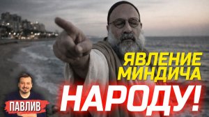 ЗЕЛЕНСКОМУ ПРИЛЕТЕЛО ИЗ ИЗРАИЛЯ?