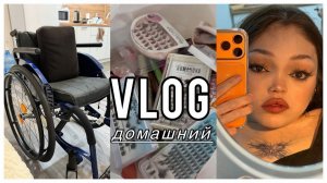 ВЛОГ: домашний | выкидываю косметику