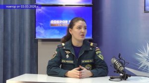 2026_03_03_Гость в студии_Часть 1