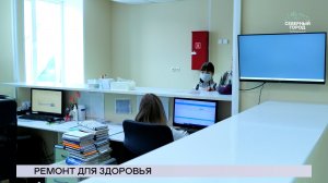 НОВОСТИ СЕВЕРНОГО ГОРОДА, 02.03.2026