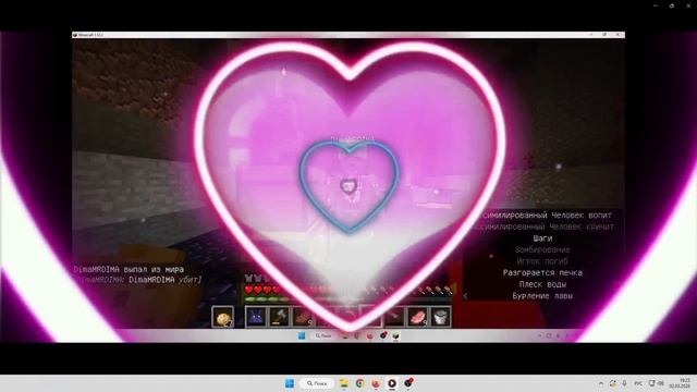 тот самый момент димон