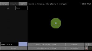 гайд по моду мтр часть 1