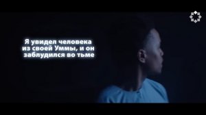 ПО ТУ СТОРОНУ (Барзах) #14 - Что защитит тебя в Барзахе_ _ Омар Сулейман