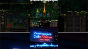 На канале идёт Бесконечный Стрим по DOTA 1 #shorts