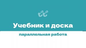 PDF на онлайн-доске CHATTERN