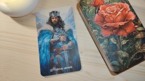 03-03-2026 🌠 не ждать...