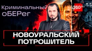 Маньяка-слесаря перехитрила и помогла задержать старшеклассница