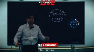 «Европу ведут на бойню»: теория пекинского профессора о новом мировом порядке