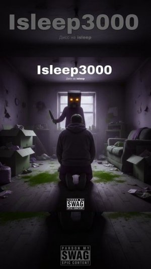 Дэмиан 16, MC Youda, Амалия24k, dj nigntcore - isleep3000 (Nightcore version)