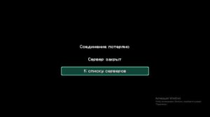 Max300k Позорник который взломал сервер руслана