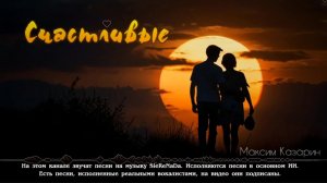 👌🌊⚡️ Новая волна ✨ Песни с душой и наполнены смыслом 〽️🎙️🎶