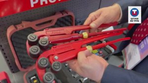 Инструмент, который стоит в четыре раза дешевле