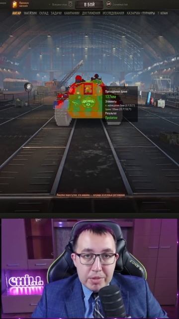 🐴 Т-55 Рысак Обзор Нового Особого Прем Танка с Дозарядкой ❗ (Часть 4)