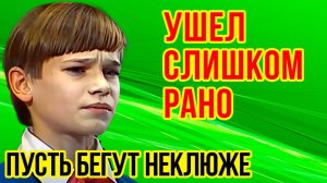 Серёжа Параманов - трагическая судьба мальчика с АНГЛЕЛЬСКИМ ГОЛОСОМ