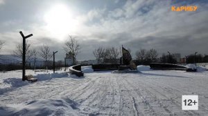 Жители Магадана могут предложить идеи по благоустройству Парка героев СВО