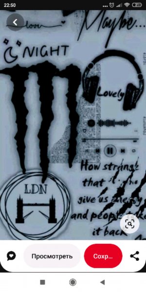 переписываю математику