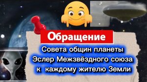 Ирина Подзорова.Обращение к каждому жителю Земли