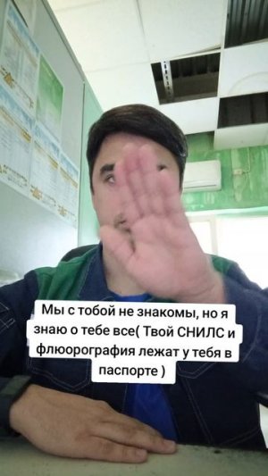 Экстрасенс