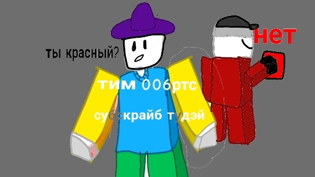 Угадываем персонажей форсакена