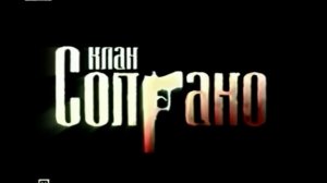 Рекламные блоки и анонсы (НТВ, 03.03.2003)