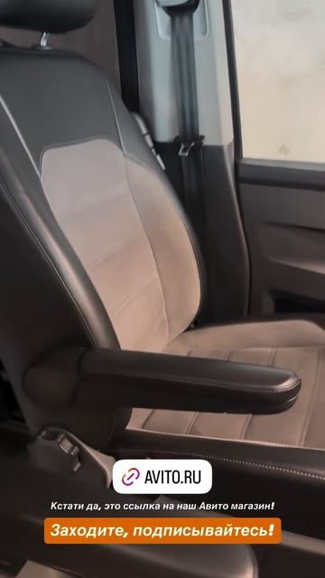 Volkswagen Multivan, 2020