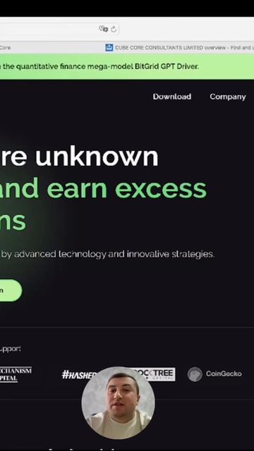 Битгрид - что делать дальше?