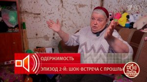 "Она рассуждает, как будто она твоя теща бывшая". Александр Бердников - о словах матери фанатки В...