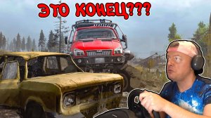 ЕДУ в ПРИПЯТЬ На Газели в Город ПРИЗРАК в Mudrunner